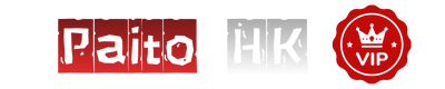 Paito HK